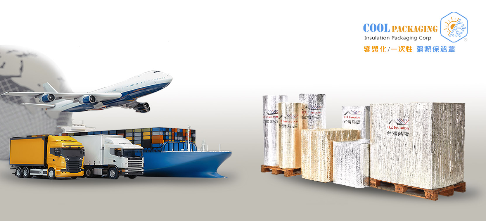 cold chain.jpg cold chain.jpg