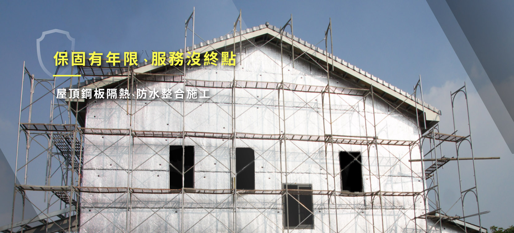 輪播6.jpg 輪播6.jpg